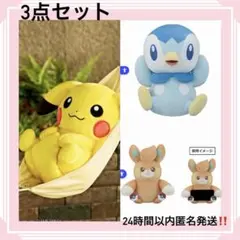 2026年最新】マダムピカチュウの人気アイテム - メルカリ