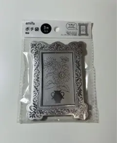 ポチ袋 3枚入り