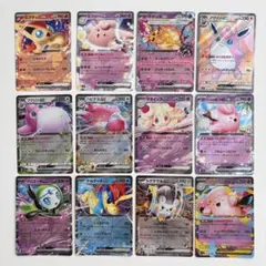 ポケモンカードゲーム ex まとめ売り 12枚セット - メルカリ