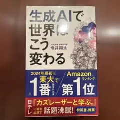 Item thumbnail for item 31a9c393-d1aa-4122-bb51-9fca40d181ec