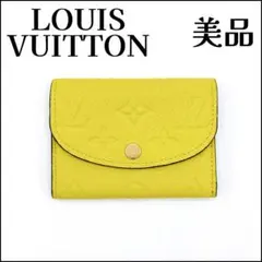 ルイヴィトン ポルトモネロザリ コインケース M81444 ICチップ