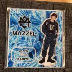2026年最新】KAIRYU mazzel アクスタの人気アイテム - メルカリ