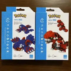 nanoblock ポケモン カイオーガ グラードン 2点セットのサムネイル