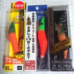 SHIMANO.YAMASHITA餌木セット3.5号7本まとめ売り - メルカリ