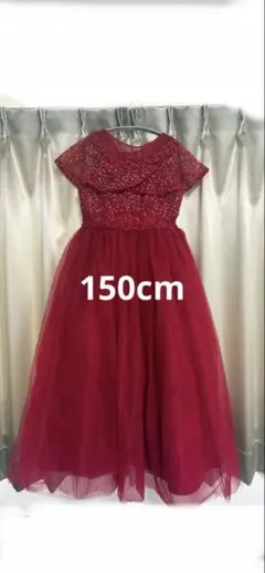 最終値下げ！高級感のある上品なキッズ ドレス レッド 150cmのサムネイル