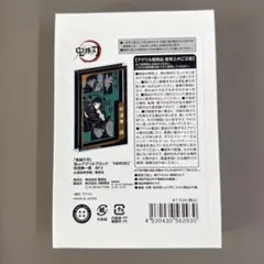 鬼滅の刃 時透無一郎 バースデー箔onアクリルブロック バースデイ2026 鬼滅の刃 時透無一郎 バースデー箔onアクリルブロック バースデイ2026