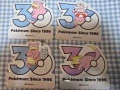 韓国限定 ポケモン 30周年 ヤドン 4枚セットステッカー メガフェスタ