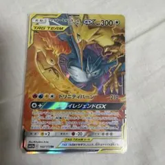 ファイヤー&サンダー&フリーザーGX RR SM10b スカイレジェンド 03…のサムネイル