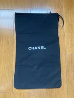 【購入前にコメント必須】 CHANEL シャネル 巾着袋 黒 ブラック 保存袋
