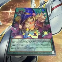 2026年最新】黒魔導のカーテンの人気アイテム - メルカリ