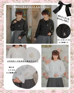 青木美沙子 しまむら 二ナス ブラウス 黒 LLサイズ