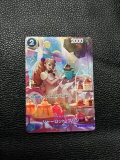 t*g様 シャーロット・プリン C SP(スペシャルカード) ST12-012