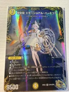 2026年最新】エモーショナルハードコア 金の人気アイテム - メルカリ