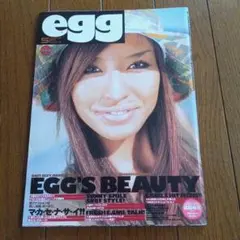 egg 2003年1月号 平成15年 volume75 VOL.75 - メルカリ