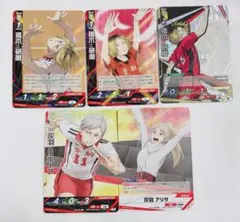 ハイキュー バボカ 孤爪研磨 頂