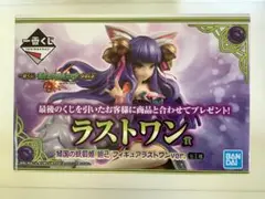 モンスト　一番くじ　ラストワン賞