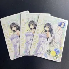 ユニオンアリーナ To LOVEる AP(アクションポイント) 3枚セット - メルカリ