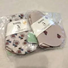 konny リバーシブルスタイ 2枚セット