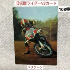 Item thumbnail for item c43a9b7c-ce3b-4839-bd94-5d7adff41913