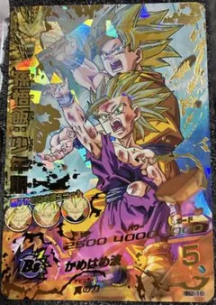 H2-16 ドラゴンボールヒーローズ 孫悟飯