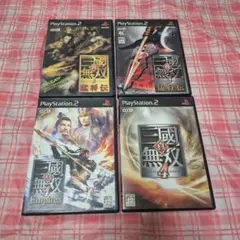 PS2 真・三國無双 2 猛将伝 3 猛将伝 4 Empires 4点セット