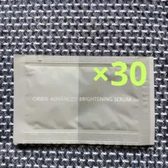 オルビス　アドバンスドブライトニングセラ厶　0.5ml×30包のサムネイル