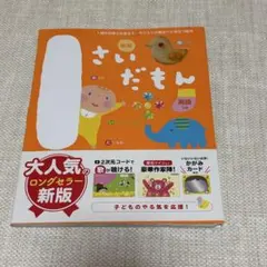 Item thumbnail for item cf223f87-8979-40af-be5a-d44d8c394917