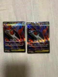 メガラティアスex