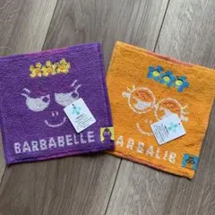 新品バーバパパ　ミニタオルセット