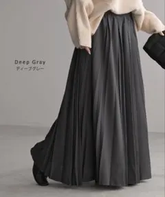 新品未使用 HUG.U ハグユー プリーツスカート ディープグレー