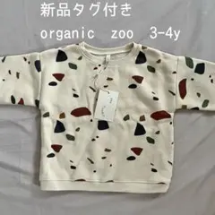 新品未使用タグ付き　organic zoo terrazzo スウェット 3-4