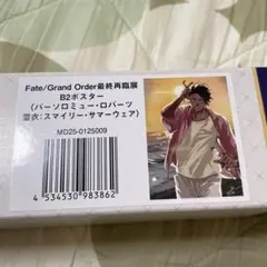 FGO FGO展 最終再臨展 B2ポスター バーソロミュー・ロバーツ FGO FGO展 最終再臨展 B2ポスター バーソロミュー・ロバーツ - メルカリ