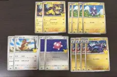 ポケモンカード　ゼラオラ　メテノ　プレミアムデッキ