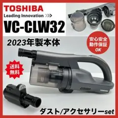 2026年最新】VC-CLW32(H)の人気アイテム - メルカリ