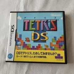 テトリス DS