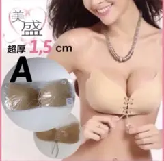 閉店セール！超厚盛り☆Aカップ 紐編上げベージュ♡ 送料込NuBraのサムネイル