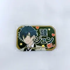 漣ジュン スクエア 推し 缶バッジ