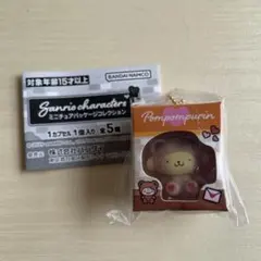 ミニチュアバッケージコレクション サンリオ ポムポムプリン