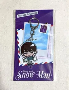 SnowMan アクリルキーホルダー 深澤辰哉