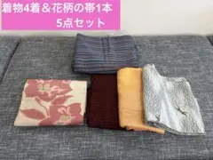 2026年最新】着物まとめての人気アイテム - メルカリ