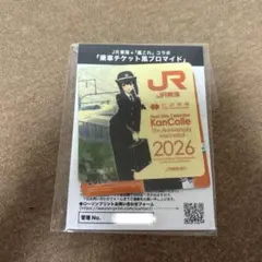 艦これ 推し旅 大阪限定 吹雪 磯波 シール ＆ マグネット & シリアルコード 艦これ 推し旅 大阪限定 吹雪 磯波 シール ＆ マグネット コード未使用