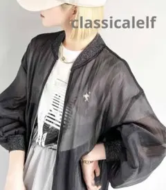 ★美品★ classicalelf シースルーブラック　ラメ　ブルゾン　M