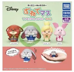 ディズニー すねてマス　ジュディ