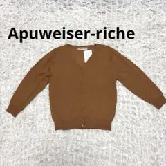 【新品】アプワイザーリッシェ Apuweiser-riche ニットカーディガン