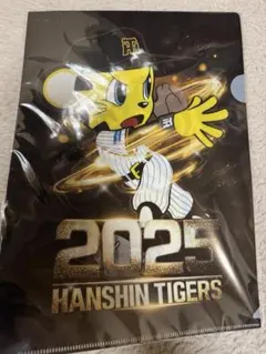 非売品 甲子園球場 阪神園芸 クリアファイル - メルカリ