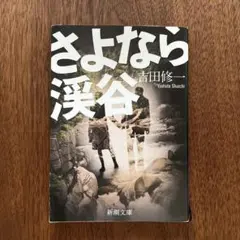 ラスカル様 リクエスト 2点 まとめ商品