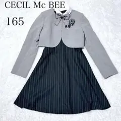 極美品✨ セシルマクビー 卒服 フォーマル ワンピース スーツ 165 希少