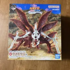 一番くじ NARUTO ナルト ラストワン賞 うずまきナルト 妖狐の衣 六本目