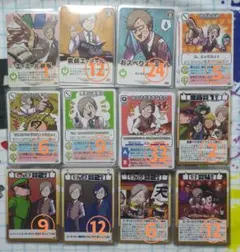 【超メルカリ市限定価格！】エーミールカード 131枚セット【インパクトユー】