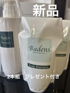 Badens Body Shampoo 500ml2本とボトル容器 - メルカリ